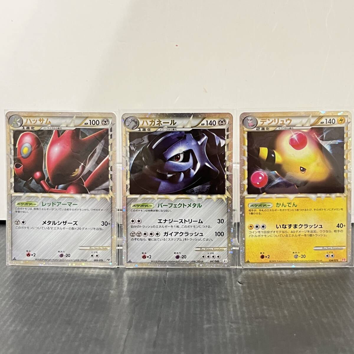Yahoo!オークション -「ポケモンカード ハガネール」の落札相場・落札価格