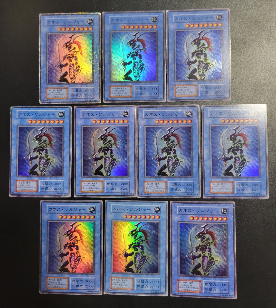 2026年最新】Yahoo!オークション -遊戯王 初期 まとめ売りの中古品
