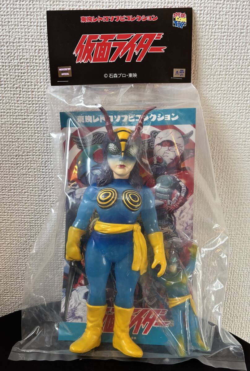 Yahoo!オークション -「ソフビ 蜂女」の落札相場・落札価格
