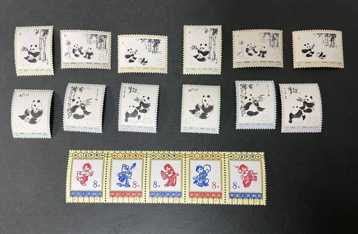 Yahoo!オークション -「中国切手 パンダ」の落札相場・落札価格