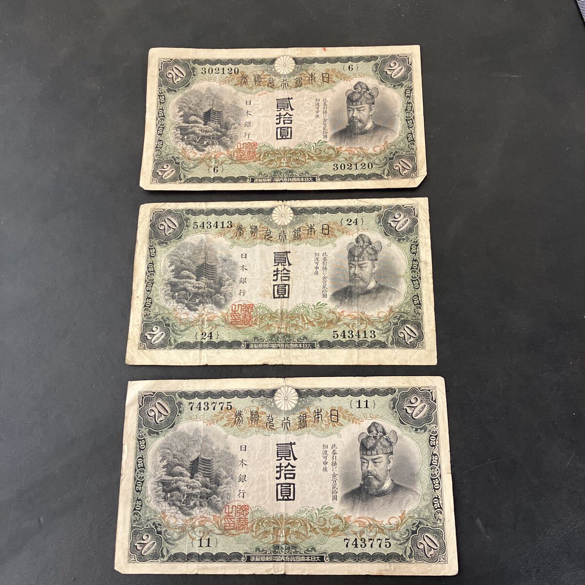 Yahoo!オークション -「タテ書き20円」の落札相場・落札価格