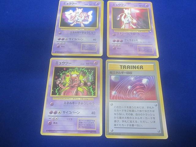 Yahoo!オークション -「エラーカード」(まとめ売り) (ポケモンカード