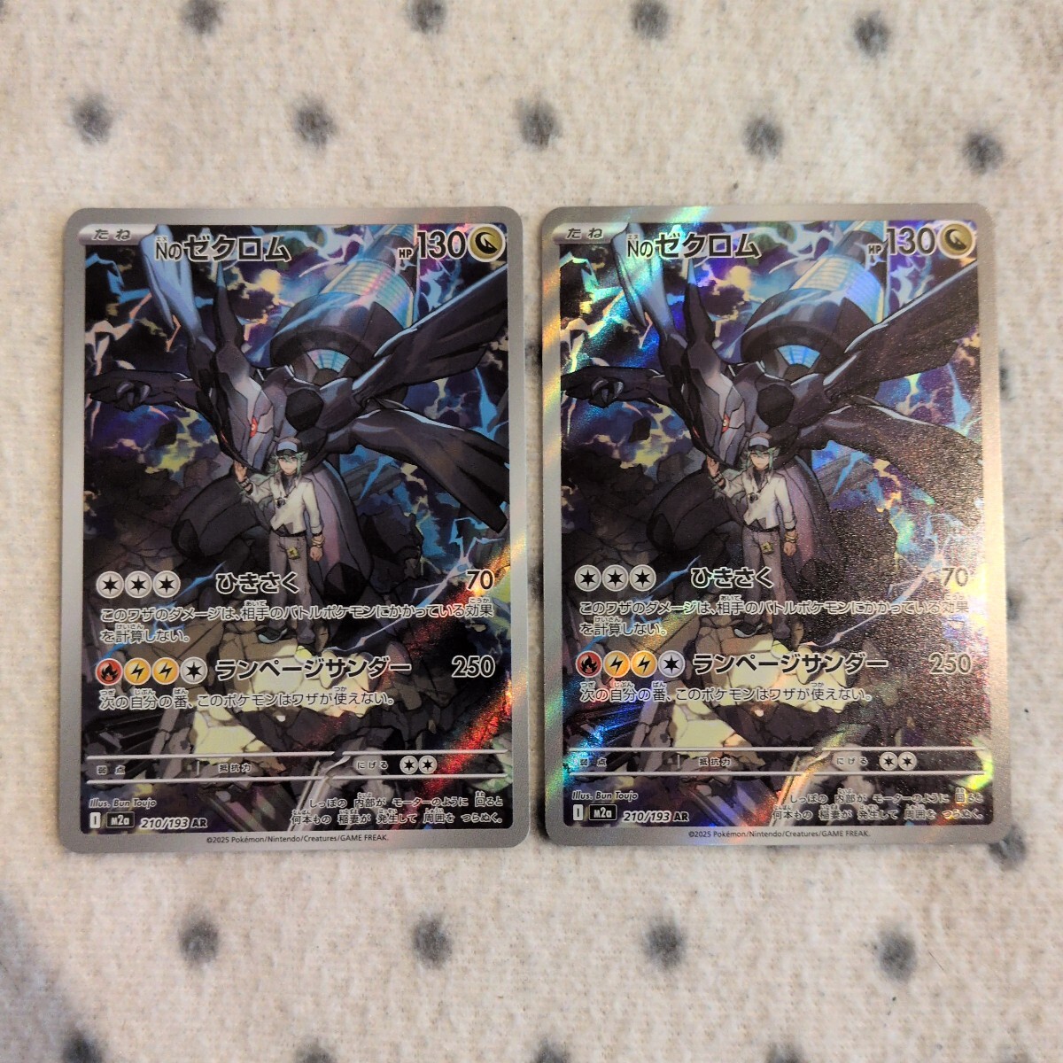 2026年最新】Yahoo!オークション -nポケモンカードの中古品・新品・未