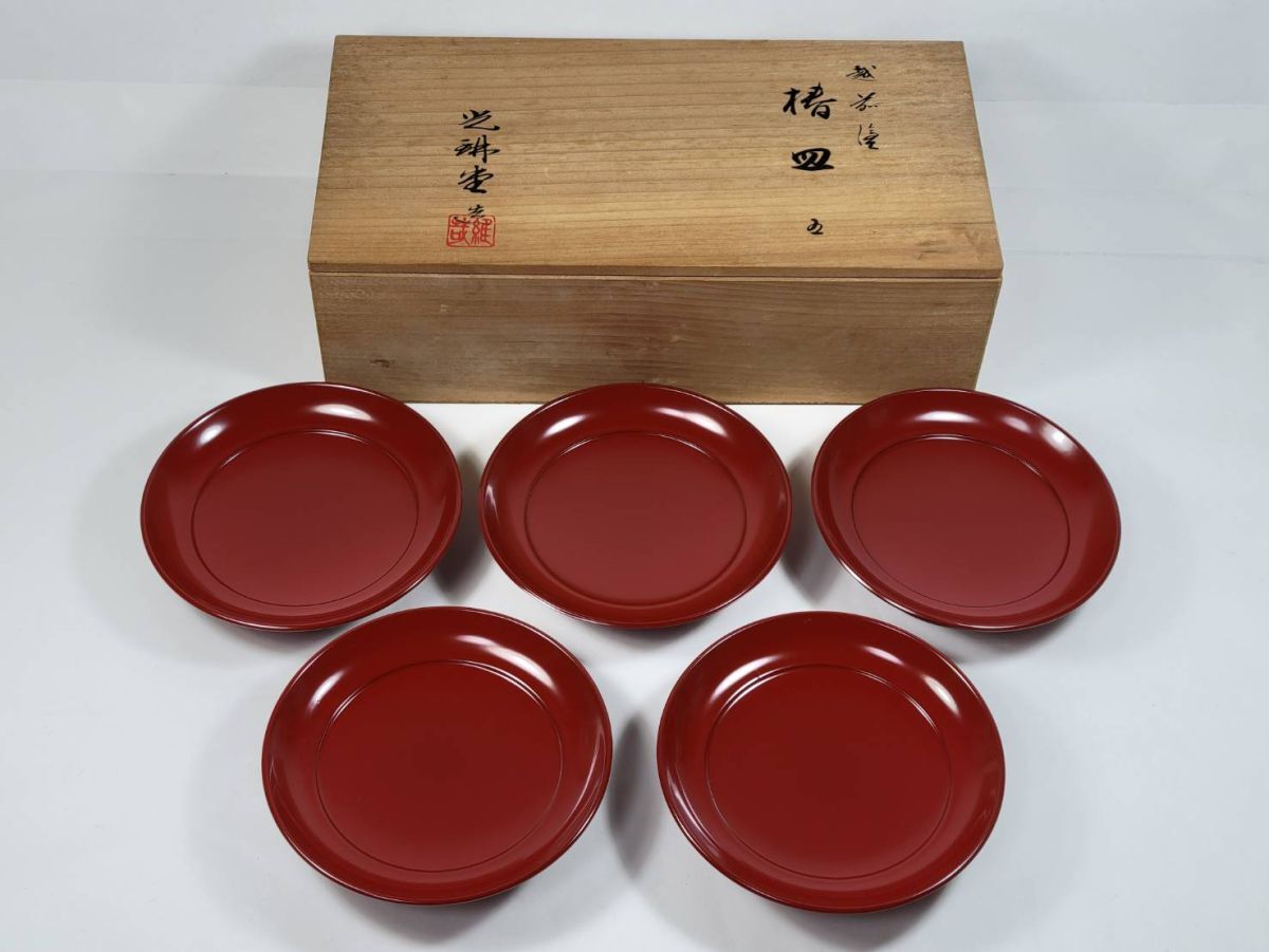 2026年最新】Yahoo!オークション -椿皿の中古品・新品・未使用品一覧