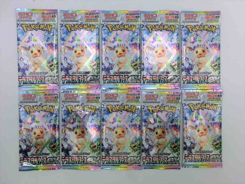 Yahoo!オークション -「サーチ済み ポケモンカード」の落札相場・落札価格