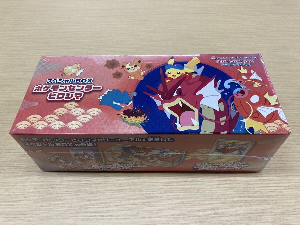 2026年最新】Yahoo!オークション -ポケモンセンターヒロシマの中古品