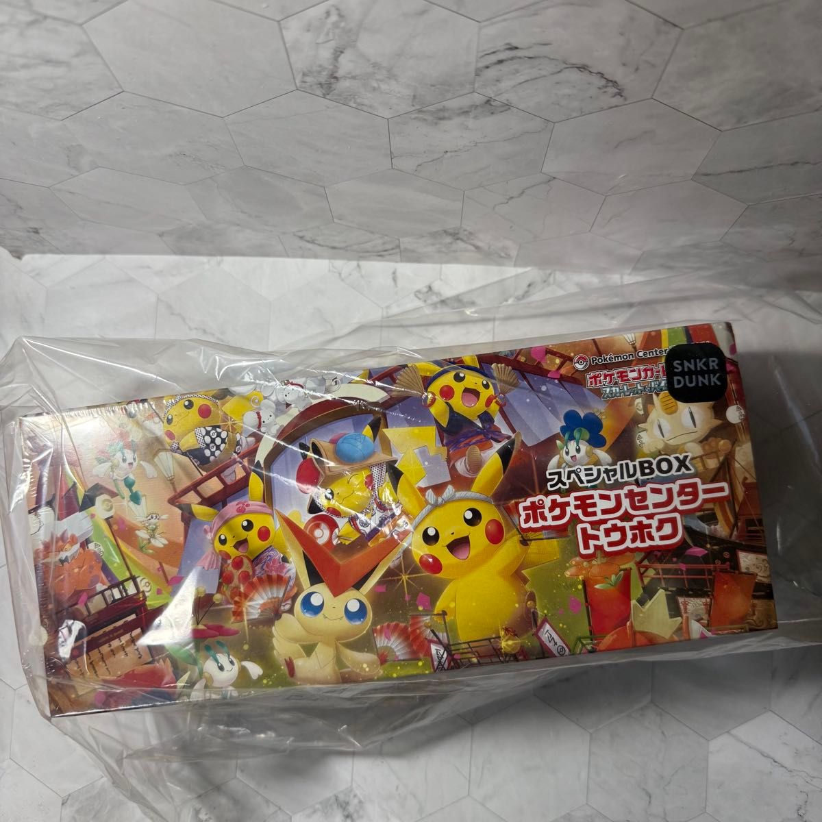 新品未開封】スペシャルBOX ポケモンセンター トウホク シュリンク付き