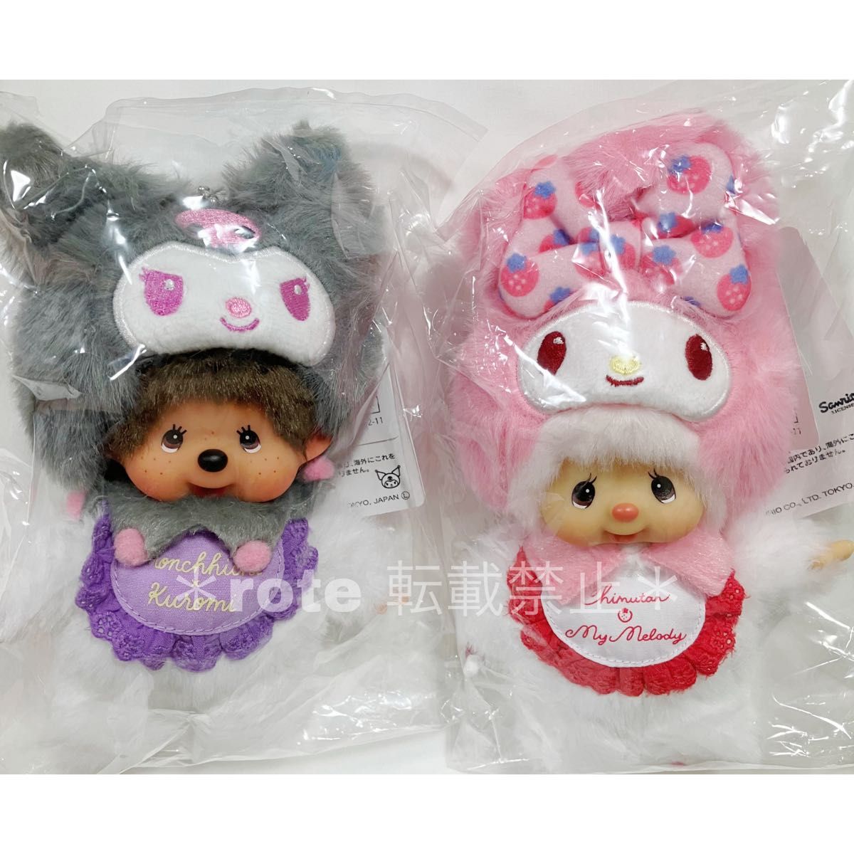 サンリオコラボ マイメロディ チムたん ぬいぐるみ｜Yahoo!フリマ（旧