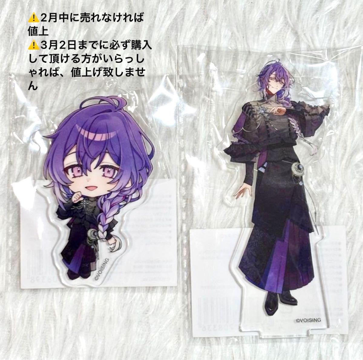 シクフォニ いるま アクスタ ロディアス｜Yahoo!フリマ（旧PayPayフリマ）