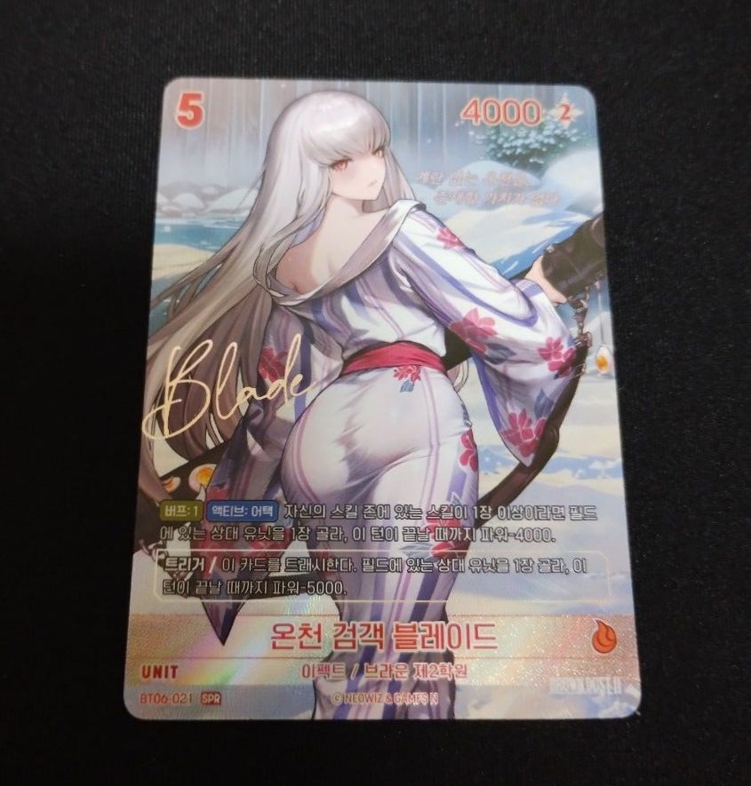 nivel arena NIKKE ナガ SPR L 2枚セット 二ベルアリーナ