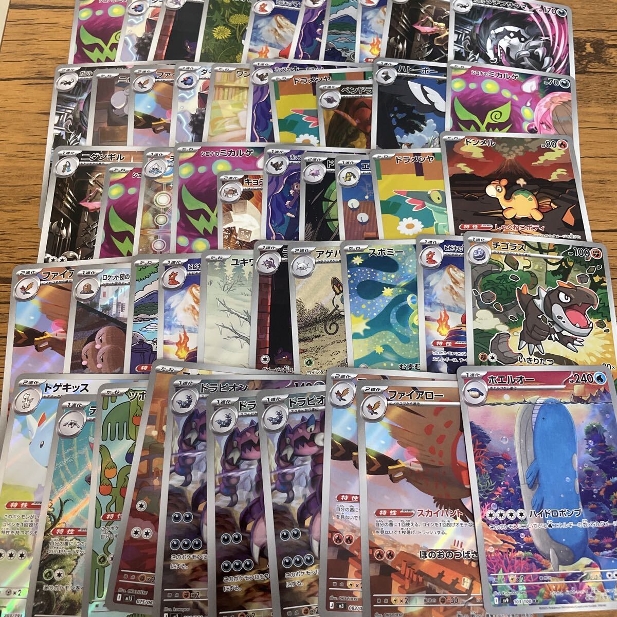 2026年最新】Yahoo!オークション -ポケモンカード 引退 まとめ売りの