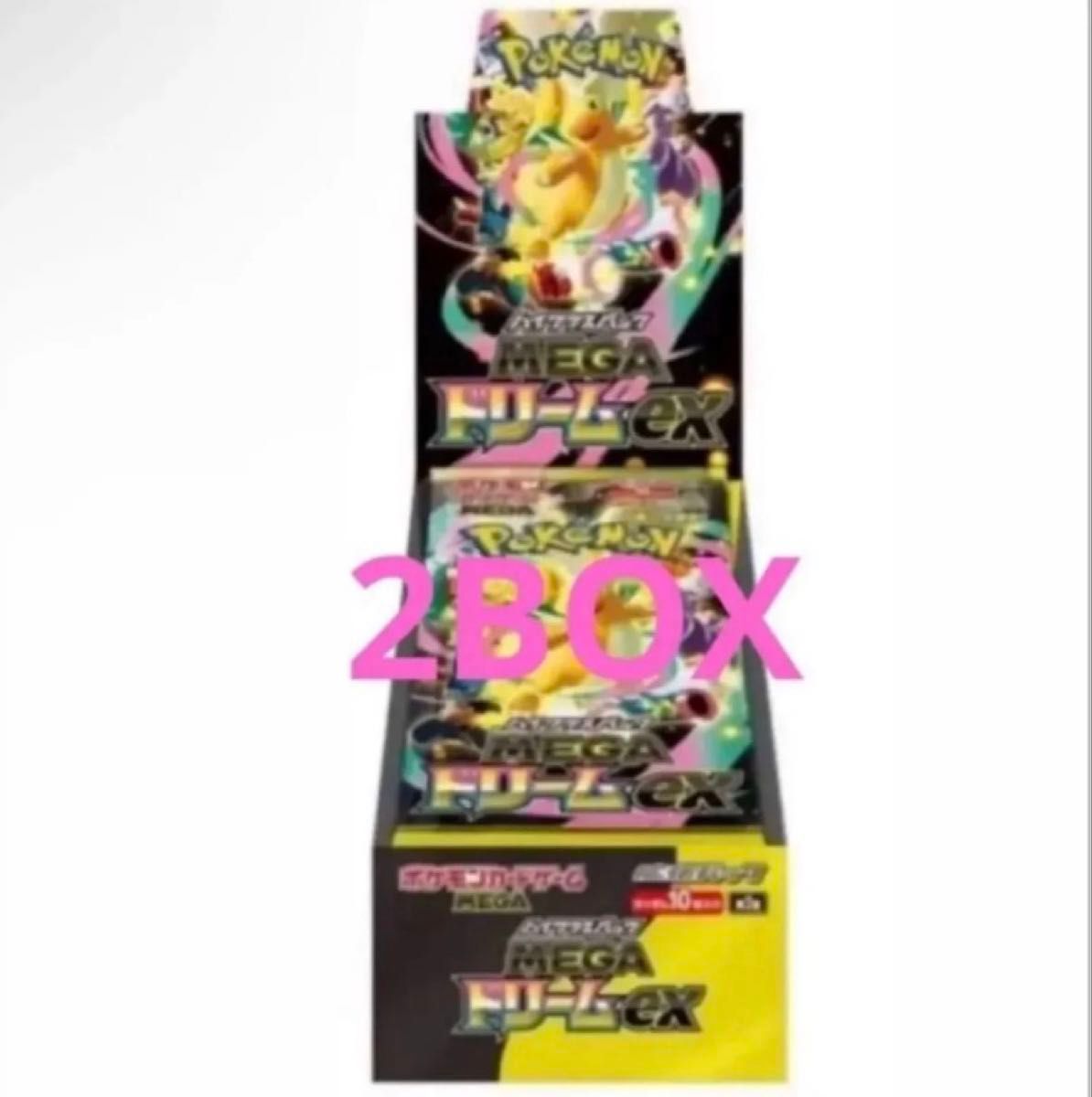 新品未開封】 シュリンク付き ポケモンカードゲーム メガドリームex