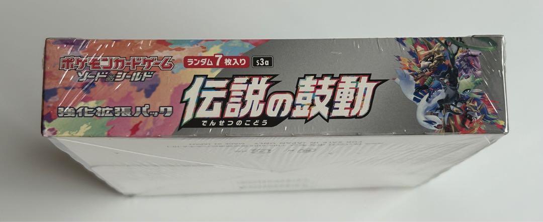 即決 ポケモンカードゲーム 強化拡張パック「 伝説の鼓動 」新品未開封