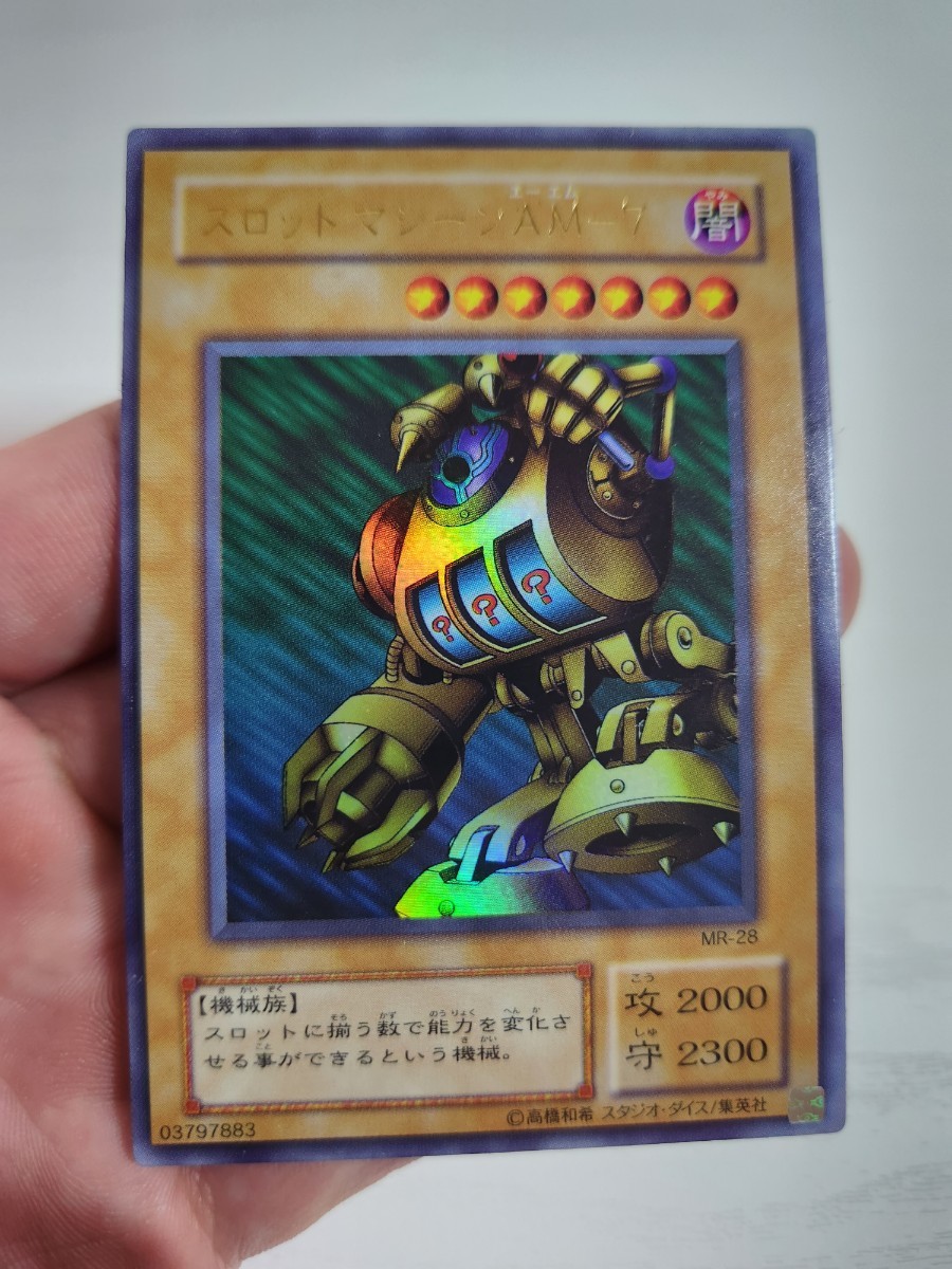 Yahoo!オークション - 遊戯王カード 初期 スロットマシーンAM-7 ウルト