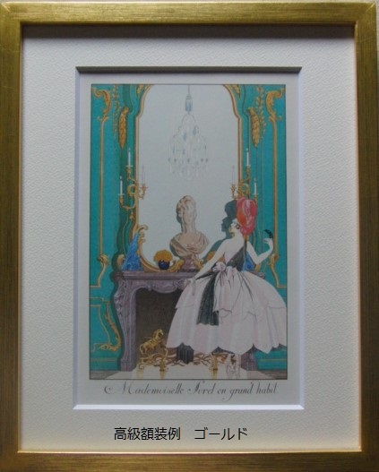 Yahoo!オークション - カンディンスキー 「黒のフォルム」 希少な額装