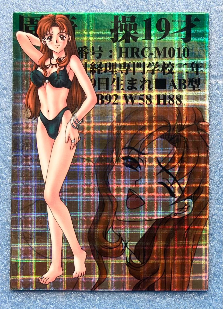 ゲーム 放課後恋愛クラブ 恋のエチュード スペシャル カード SP010 園