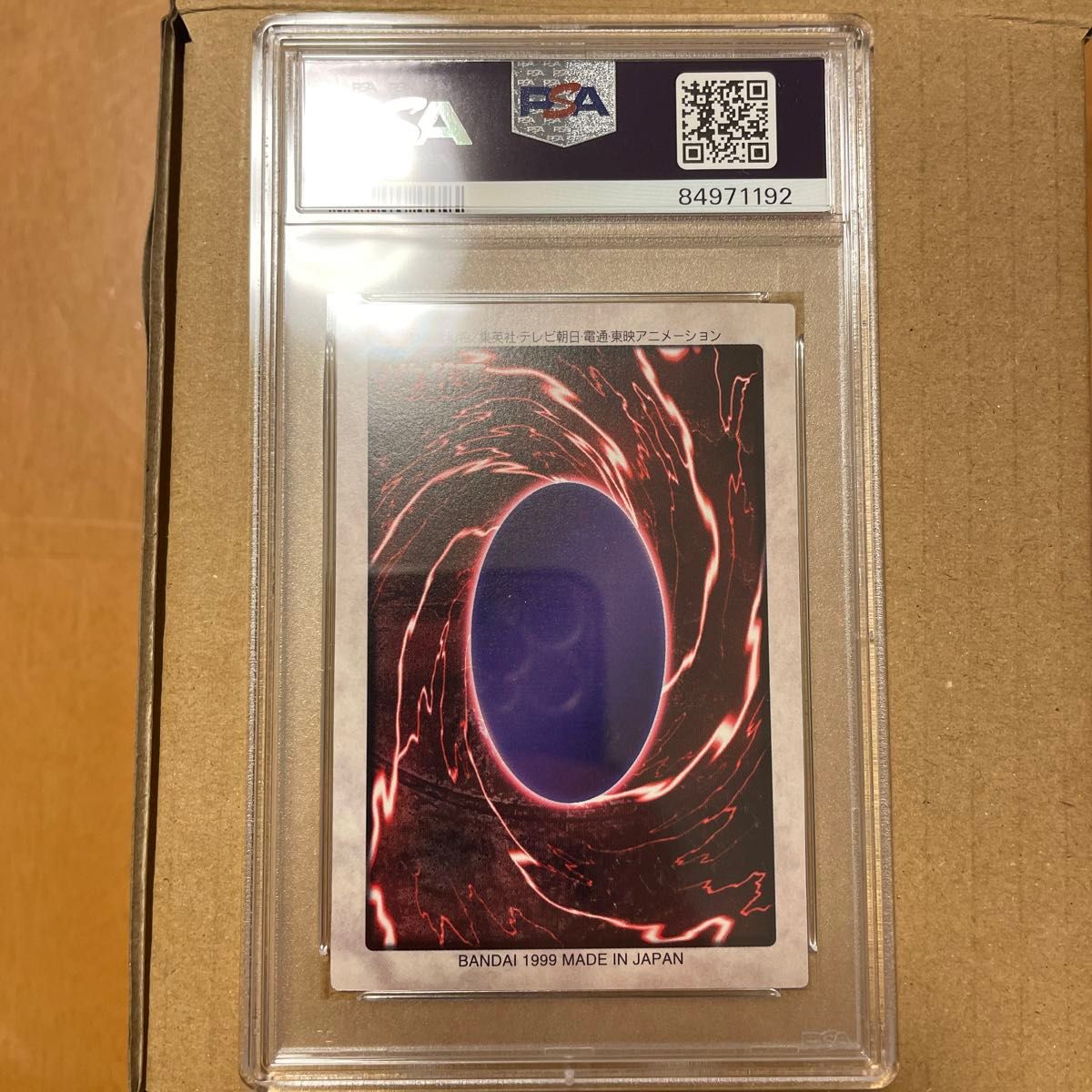 PSA8】ブルーアイズ 遊戯王 初期 バンダイ版 青眼の白龍 英語｜Yahoo