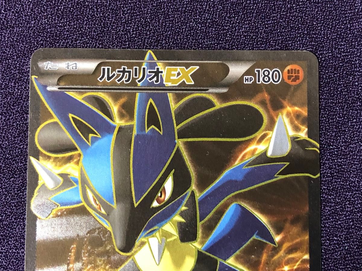 ルカリオEX SR(XY3 099/096) MルカリオEX RR(XY3 053/096) ライジング