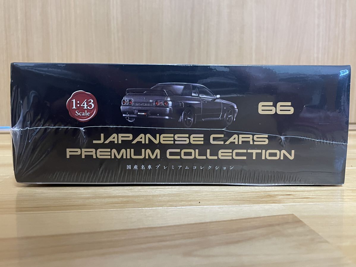Yahoo!オークション - 1/43 アシェット 国産名車プレミアム コレクショ