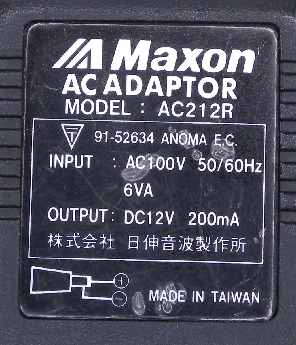 送料無料 Maxon マクソン ANALOG DELAY アナログ ディレイ AD-900 純正