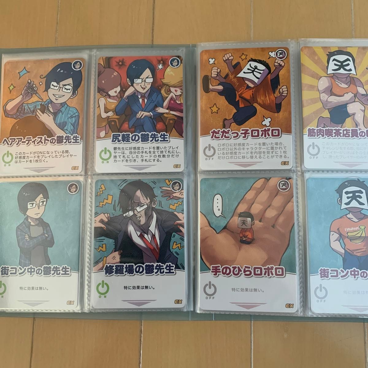我々だ インパクトミー ユー カード｜Yahoo!フリマ（旧PayPayフリマ）