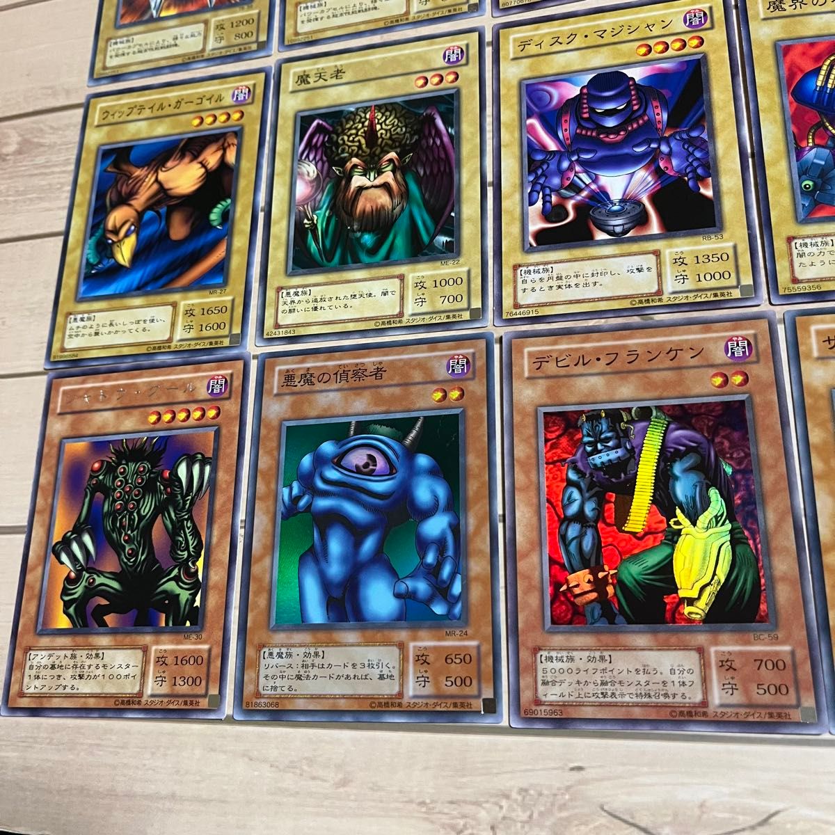 遊戯王カード 初期 1期 2期 闇 光 水 字レア 銀レア レア SR ノーマル