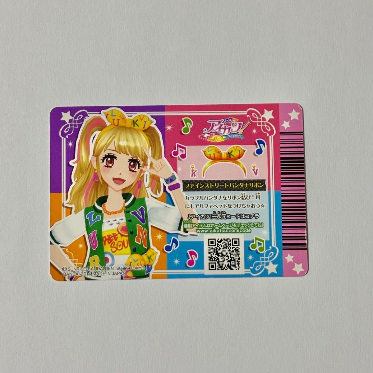 アイカツカード アクセサリー 17枚まとめ売り 被りあり｜Yahoo!フリマ
