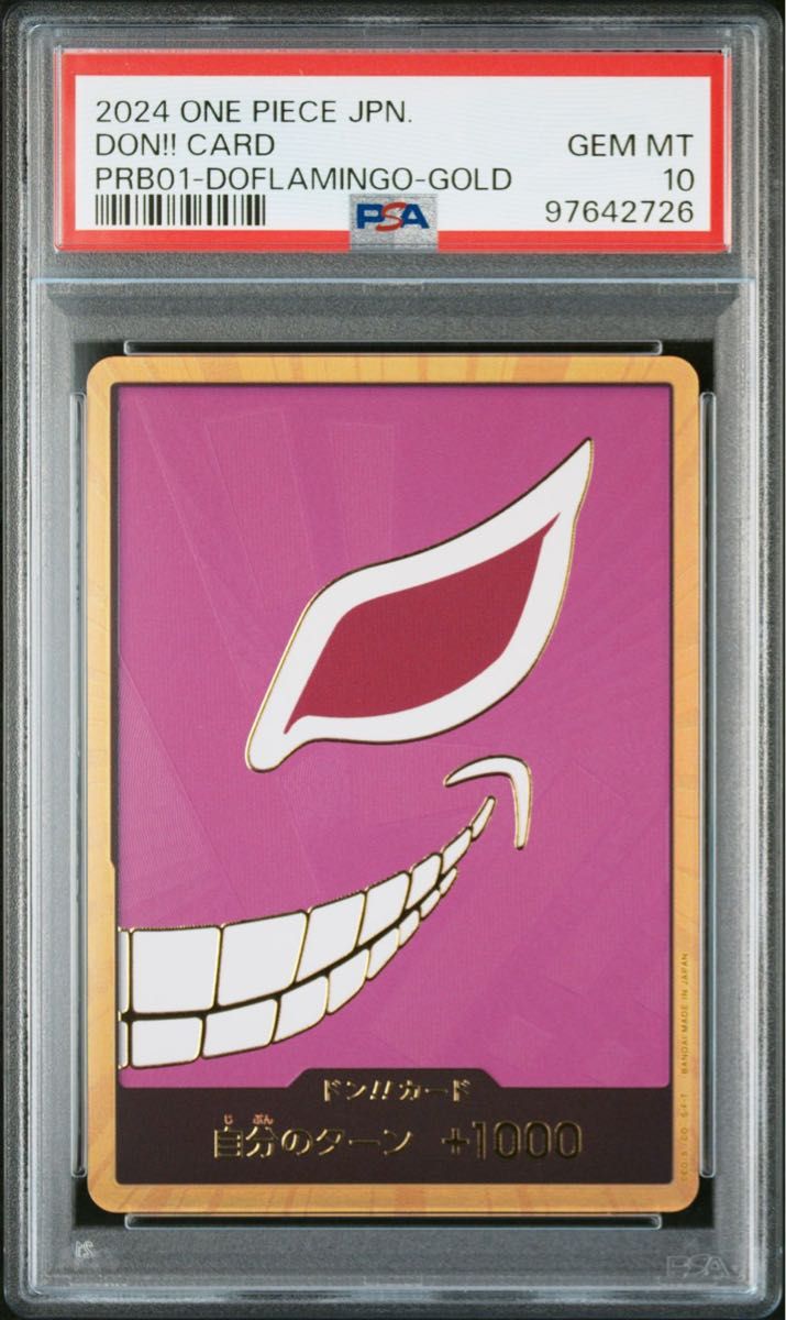 PSA10】ドフラミンゴ スーパーパラレル ドンカード ワンピースカード