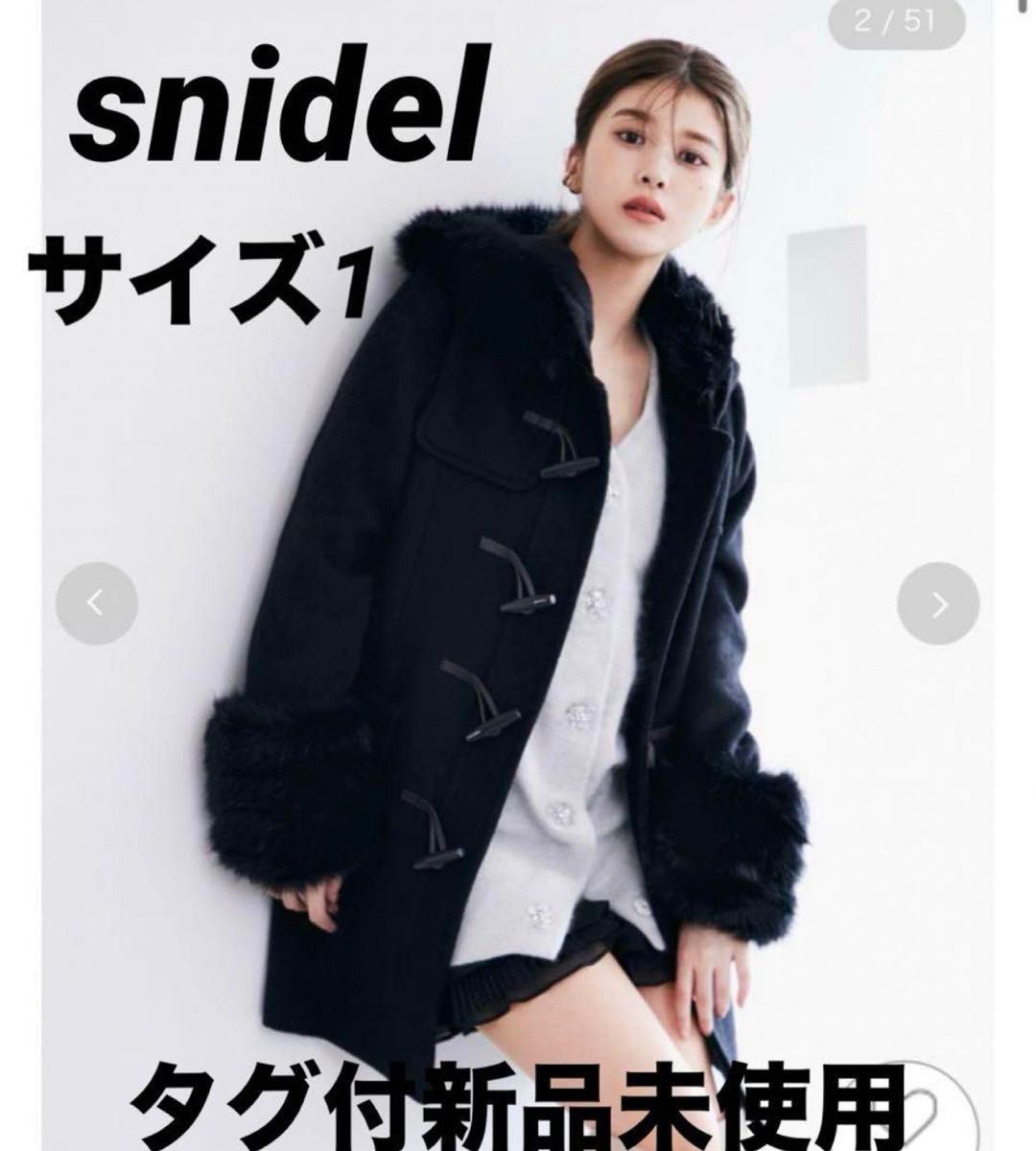 snidel スナイデル 馬場ふみかさん着用 オフィシャルストア完全受注