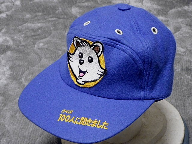 Yahoo!オークション - TBS クイズ100人に聞きました キャップ 帽