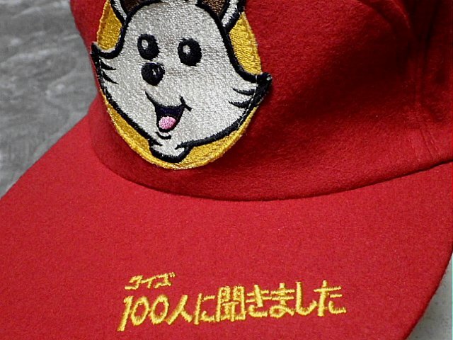 Yahoo!オークション - TBS クイズ100人に聞きました キャップ 帽