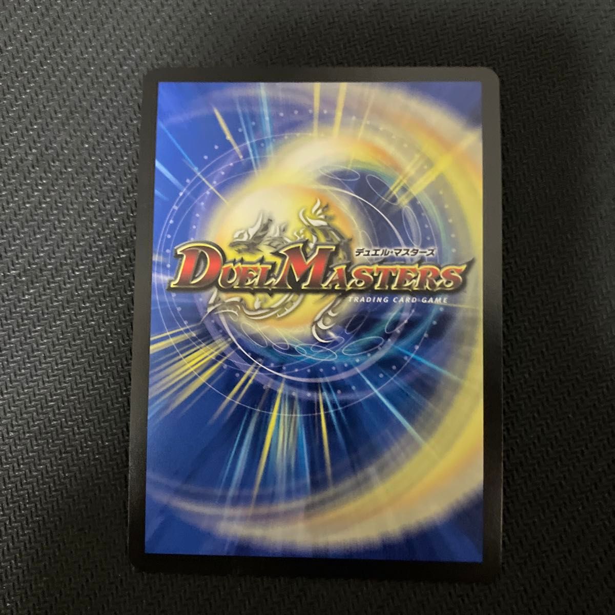 デュエルマスターズ 血貴き侵略 ブラッドゾーン サイン シークレット