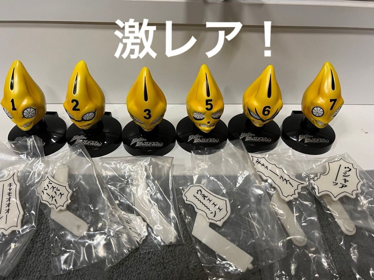 ジョジョの奇妙なスタンドコレクション マスコレ セックスピストルズ6
