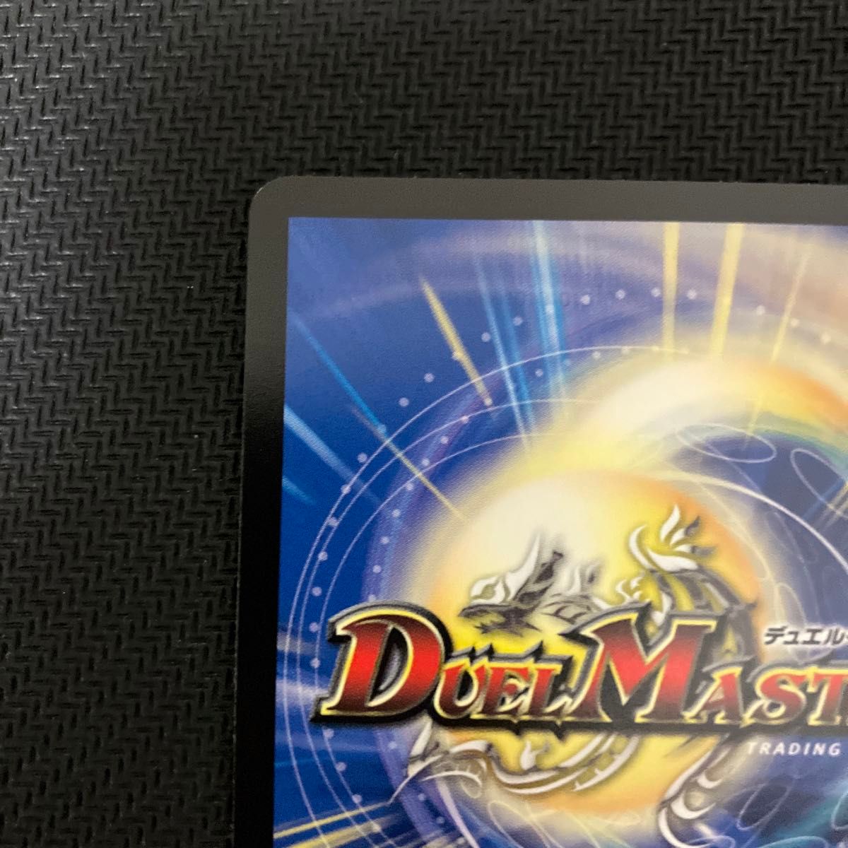 真気楼と誠偽感の決断 パーフェクトペテンシー シークレット｜Yahoo