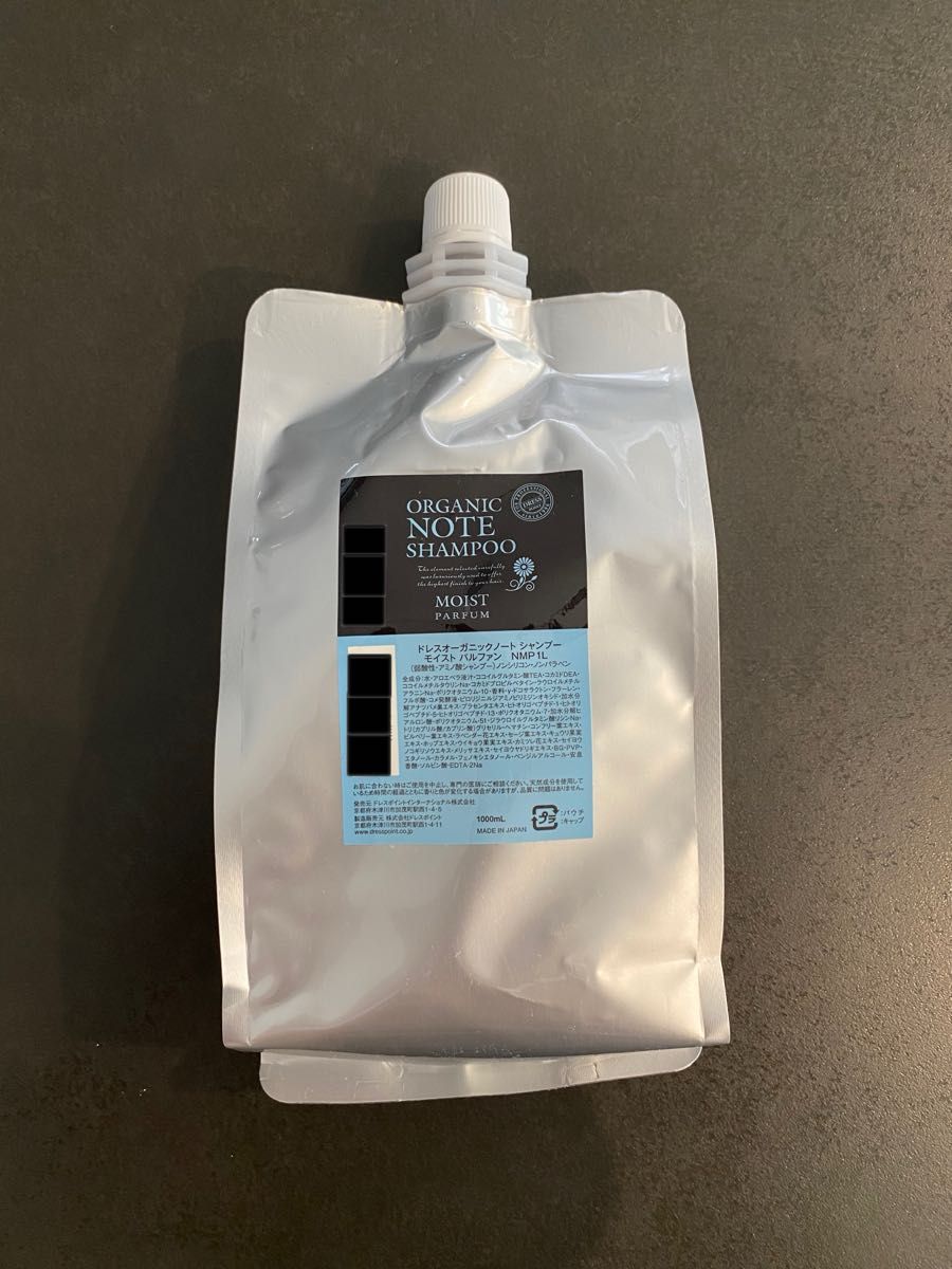 ORGANIC NOTE シャンプー モイスト パルファン 1000ml オーガニック