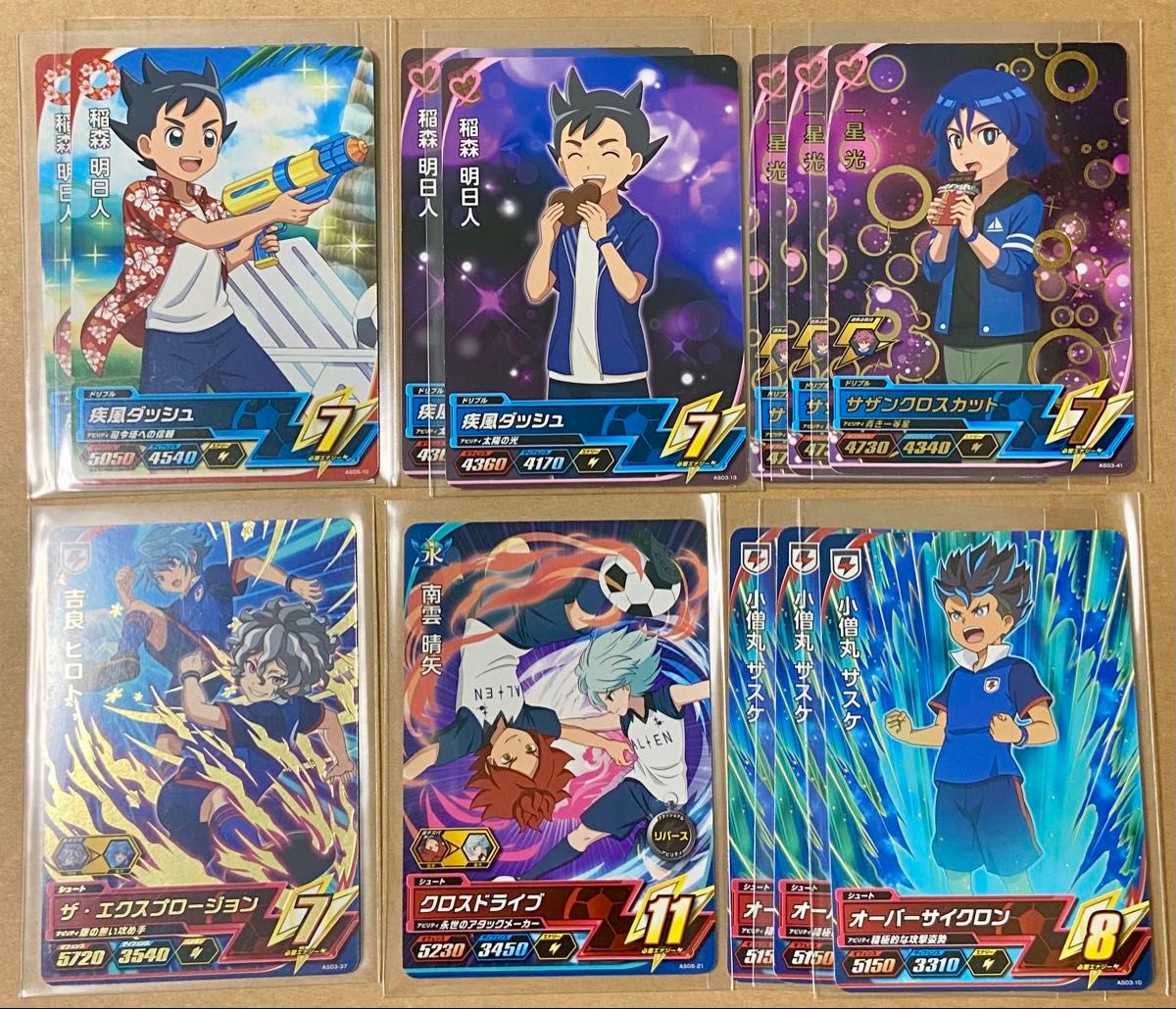 イナズマイレブンAC まとめ セット アーケード カード ゲーム