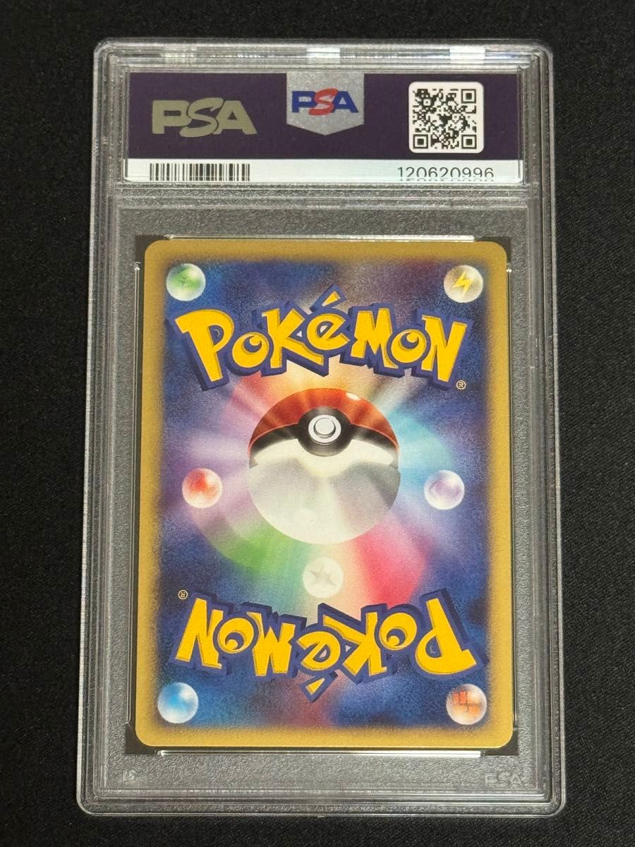 PSA10 鑑定品 ポケモンカード 2008年 ピカチュウ DP 映画公開記念