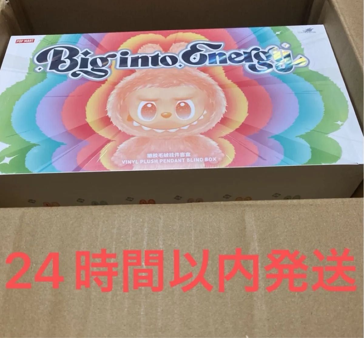 ラブブ Big into Energy アソートボックス｜Yahoo!フリマ（旧PayPay
