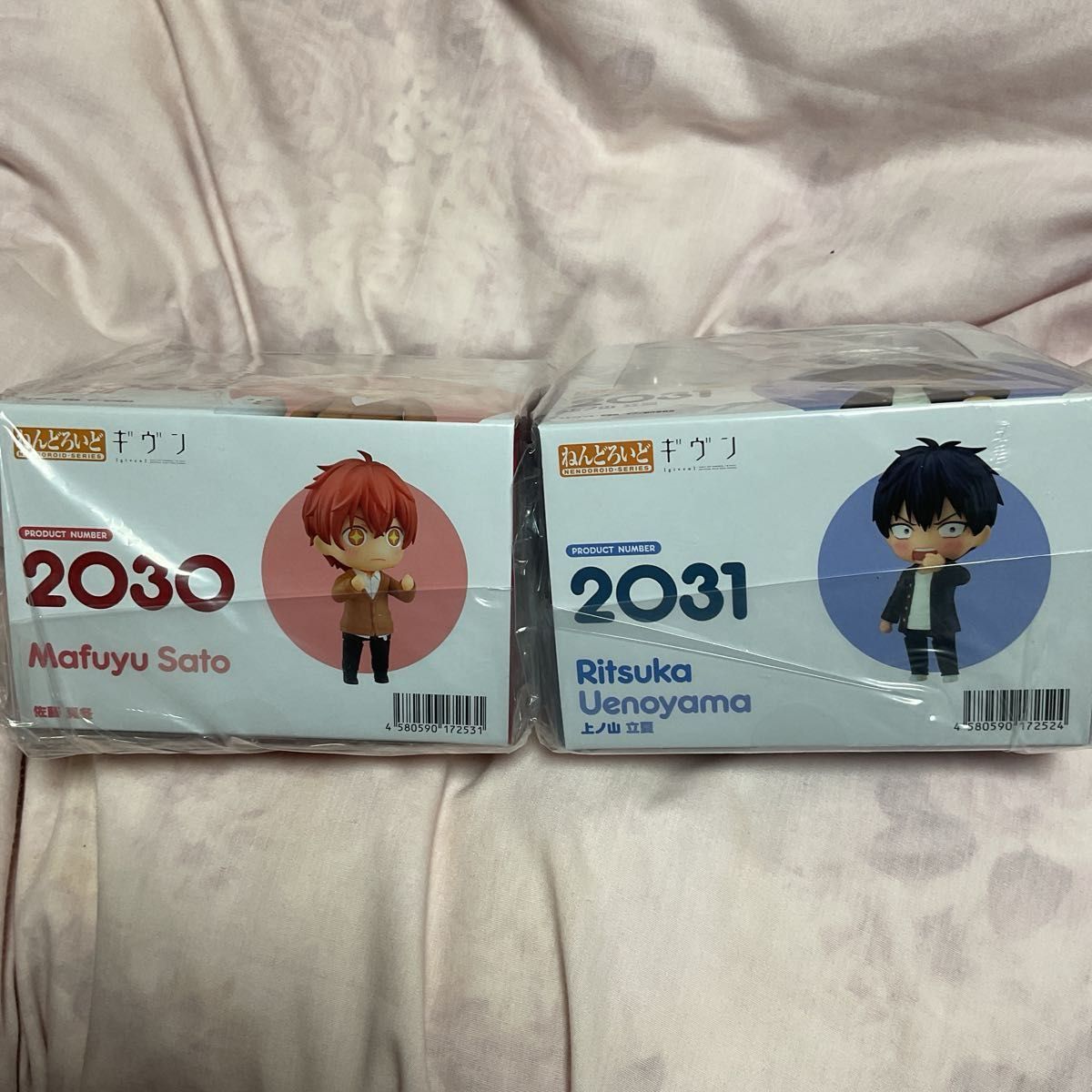 ねんどろいど ギヴン 上ノ山立夏 佐藤真冬 グッドスマイルカンパニー