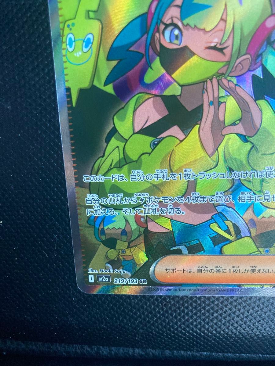 ポケモンカード カナリィ SR megaドリームex sr MEGA メガ｜Yahoo