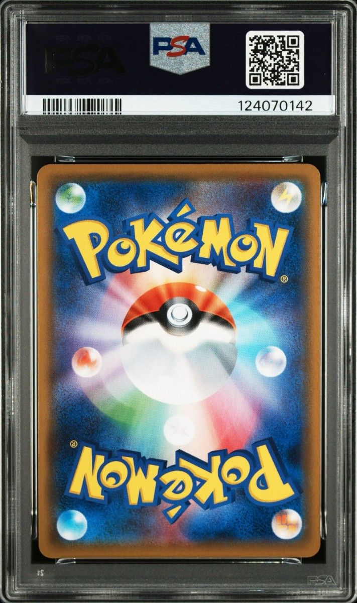 PSA10】ポケモンカード シールド カビゴンVMAX RRR｜Yahoo!フリマ（旧