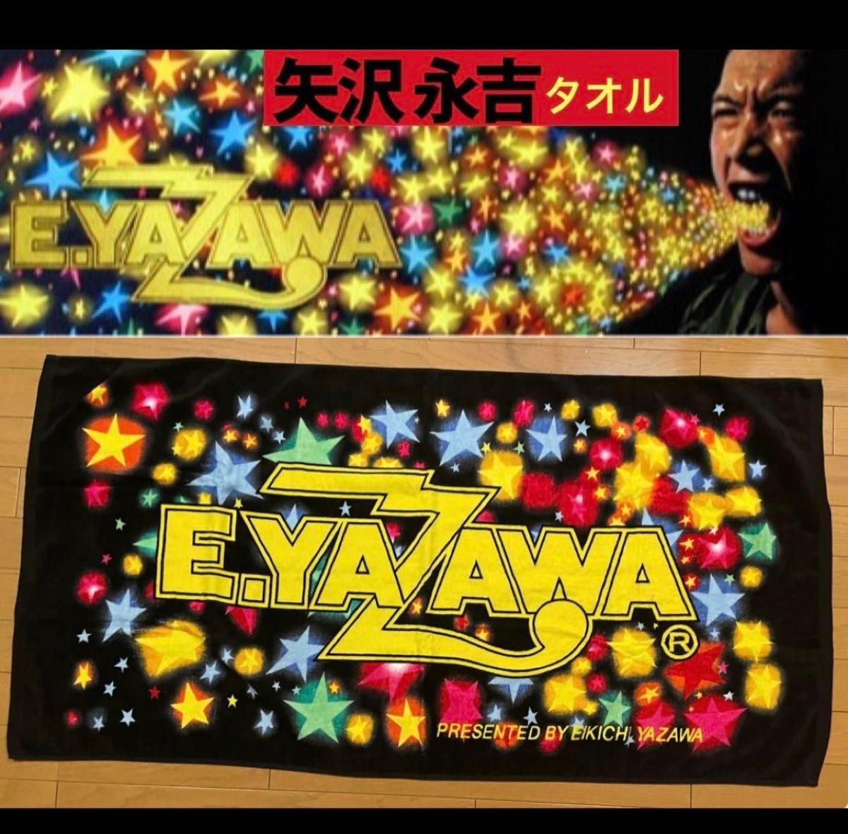 E YAZAWA矢沢永吉のスペシャルビーチタオルDIAMONDMOONYAZAWA CLUB
