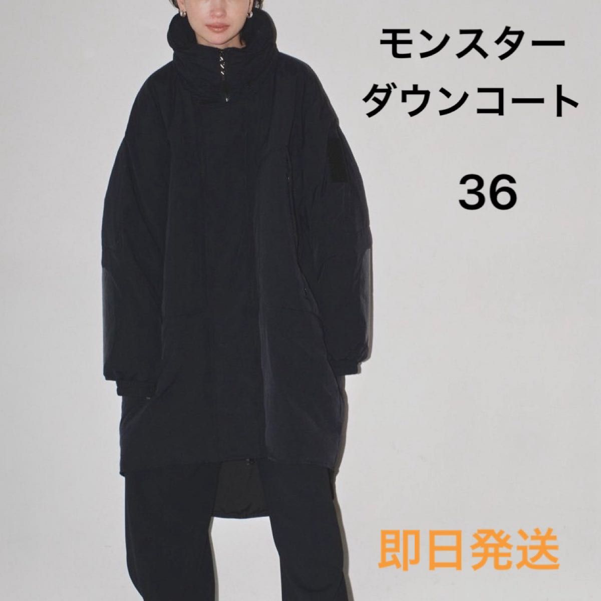 新品未使用】TODAYFUL モンスターダウンコート ブラック 36 即日発送