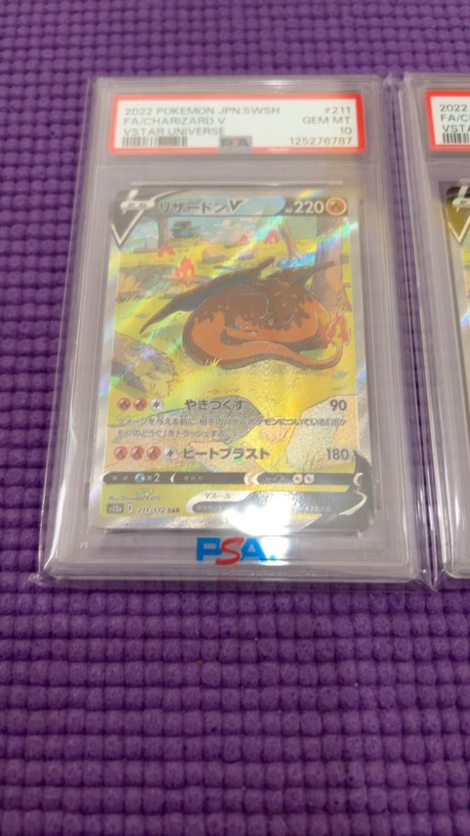 ポケモンカード リザードンex SR PSA10 ポケモンカード151｜Yahoo