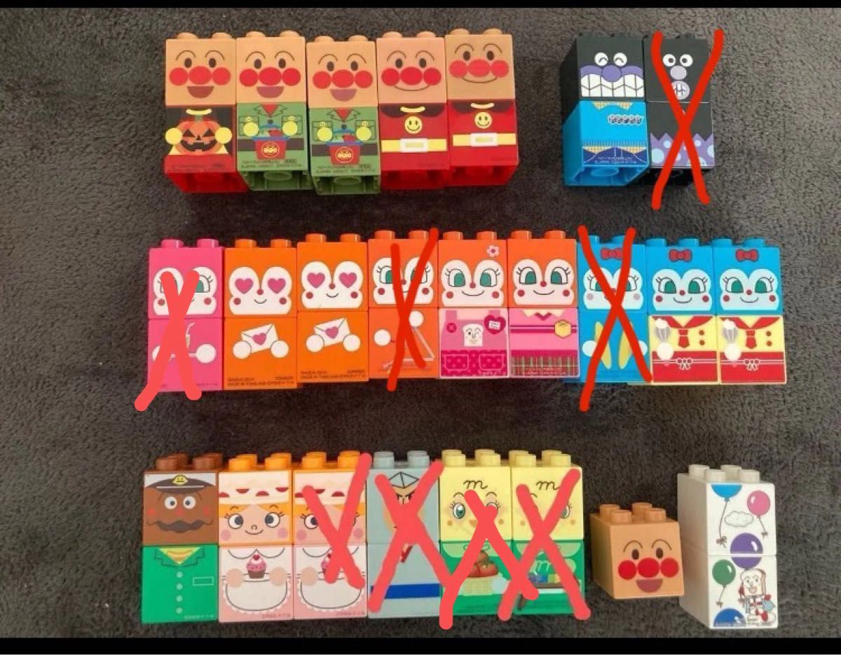 アンパンマン ブロックラボ キャラクターブロック セット バラ売り可