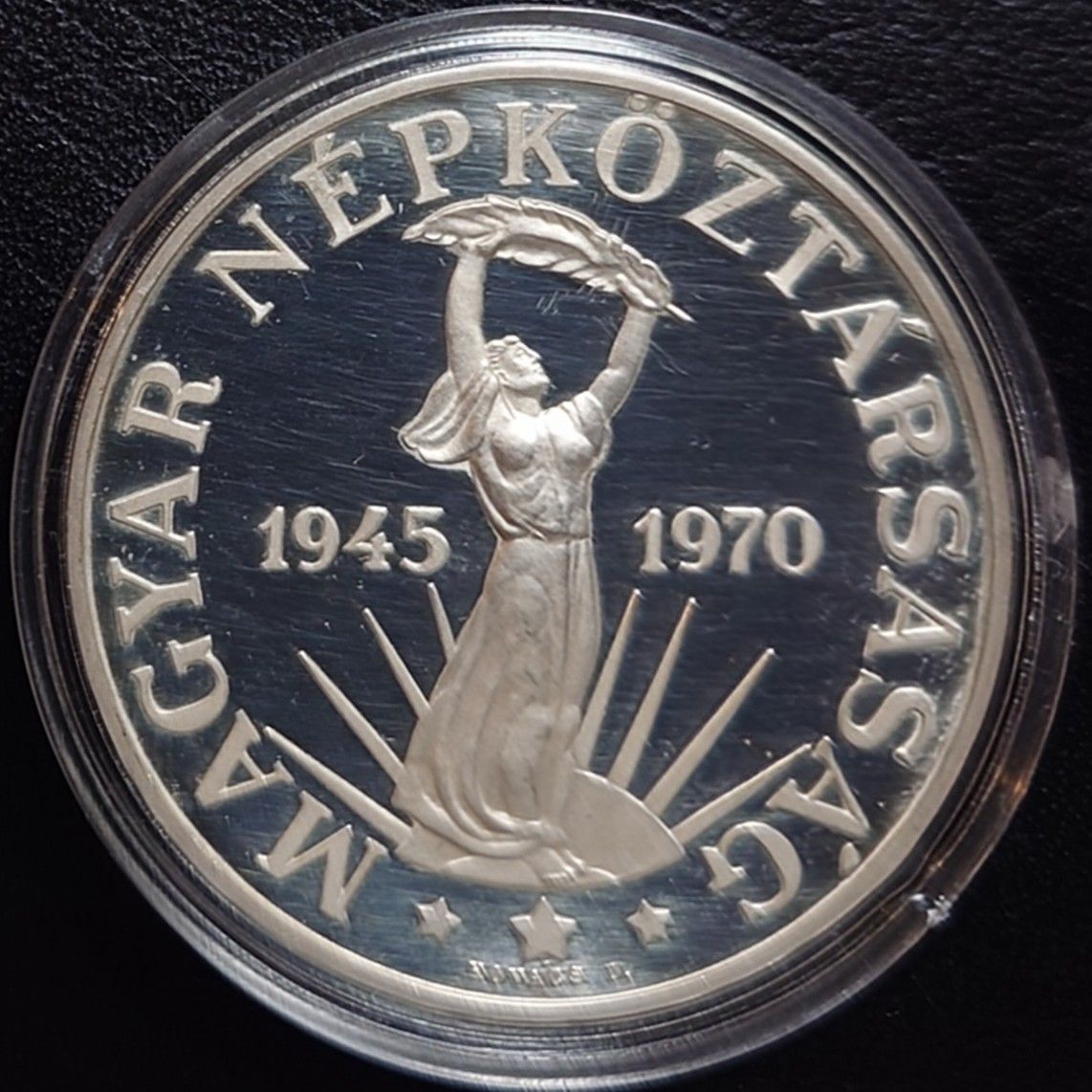 1947年 ハンガリー銀貨 100フォリント ナチスからの解放25周年記念銀貨