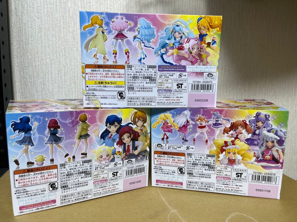 HUGっと プリキュア キューティーフィギュア Special Set 3種セット