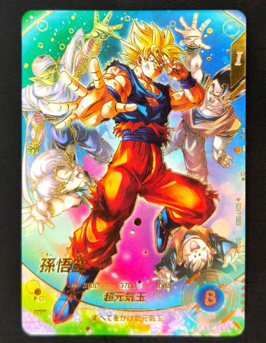 ドラゴンボールスーパーダイバーズ 孫悟空 SDV7-003 パラレル｜Yahoo