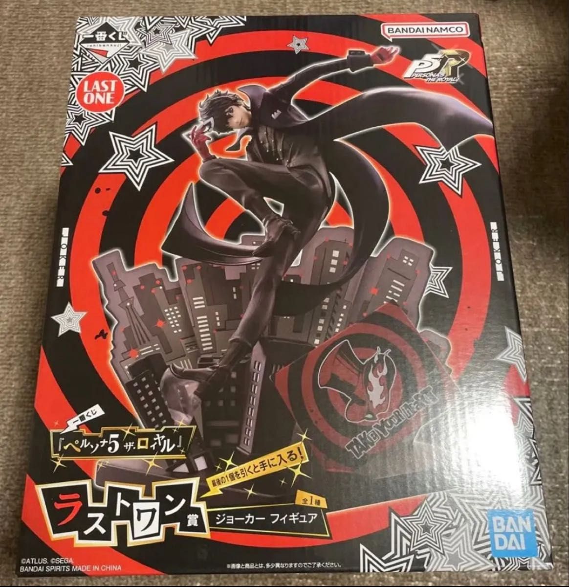 一番くじ 『ペルソナ5 ザ・ロイヤル』ラストワン賞 ジョーカー