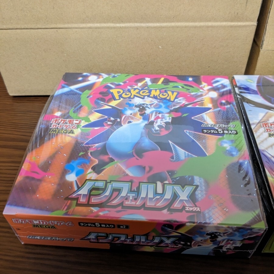 し*ゅ様 ポケモンカードゲーム インフェルノXとムニキスゼロbox